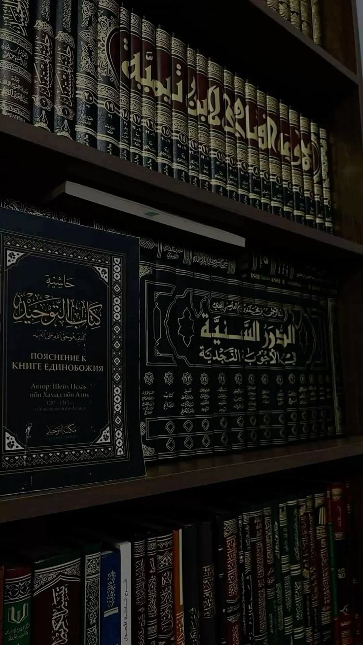 Les bases d'Oussoul al-Fiqh : Comprendre les 5 catégories des actions humaines