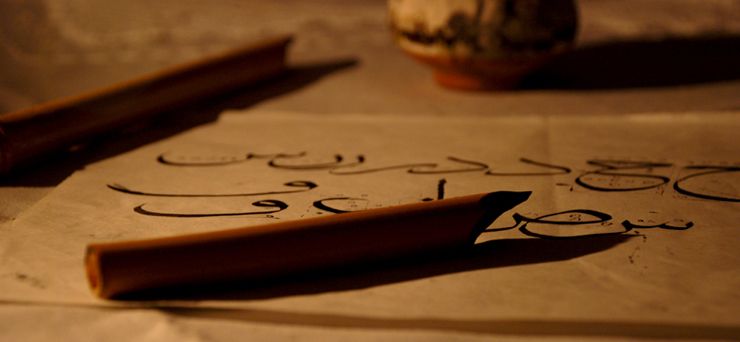 L'architecture de la qasida : le voyage en trois temps (Cours 5/22)